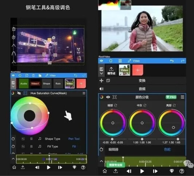 【安卓修改】NodeVideo v7.4.0 解锁高级版会员 专业剪辑视频工具 【202.5M】