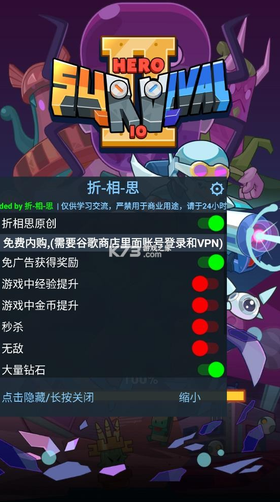 【安卓手游】无尽的生存2 | v1.1.5 内置mod菜单最新版 【311.9MB】