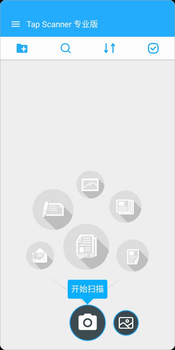 TapScanner Premium v3.0.73  解锁专业版  简洁好用的相机文档扫描仪应用 安卓 68M