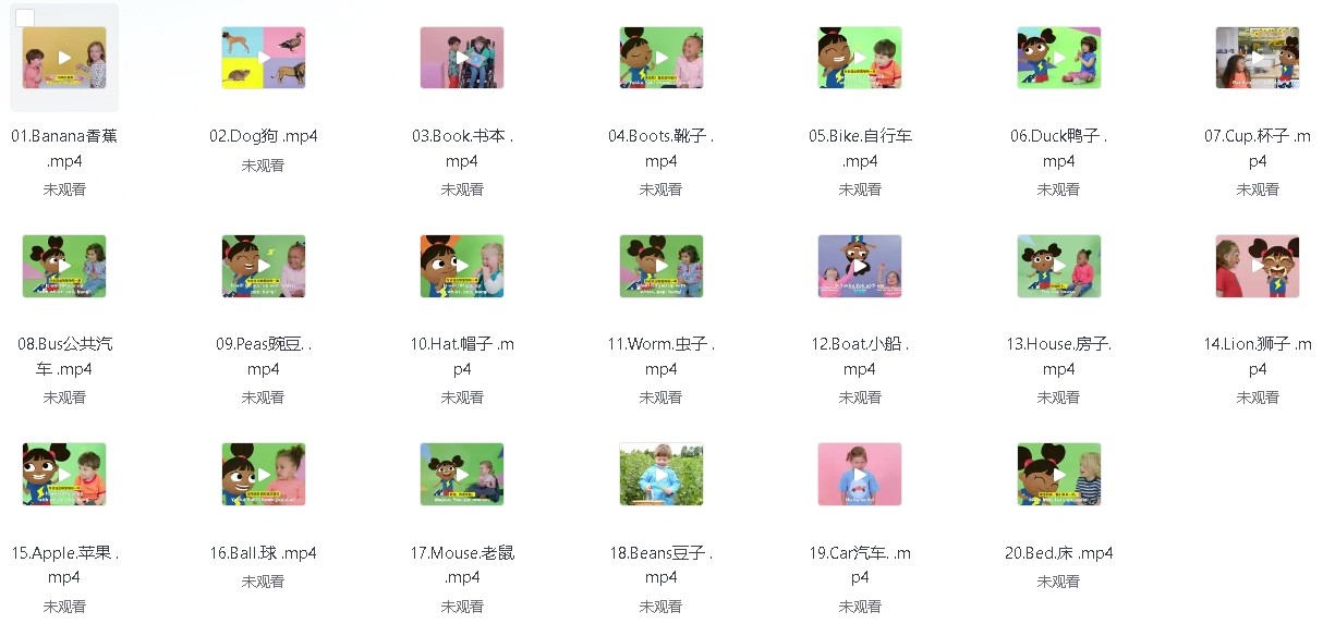 经典少儿启蒙英语学习《亚可迪学英语》全7季【 32.3GB】