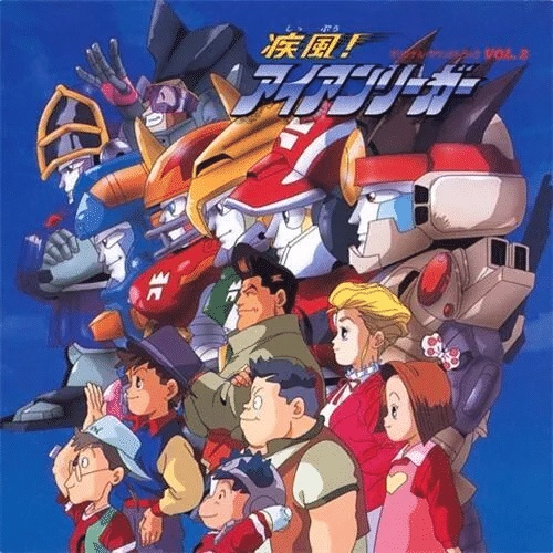 「古早稀缺粤配」《疾风无敌银堡垒/疾风战士》1993 粤语版1080P TV全52集+OVA5部共25.2G