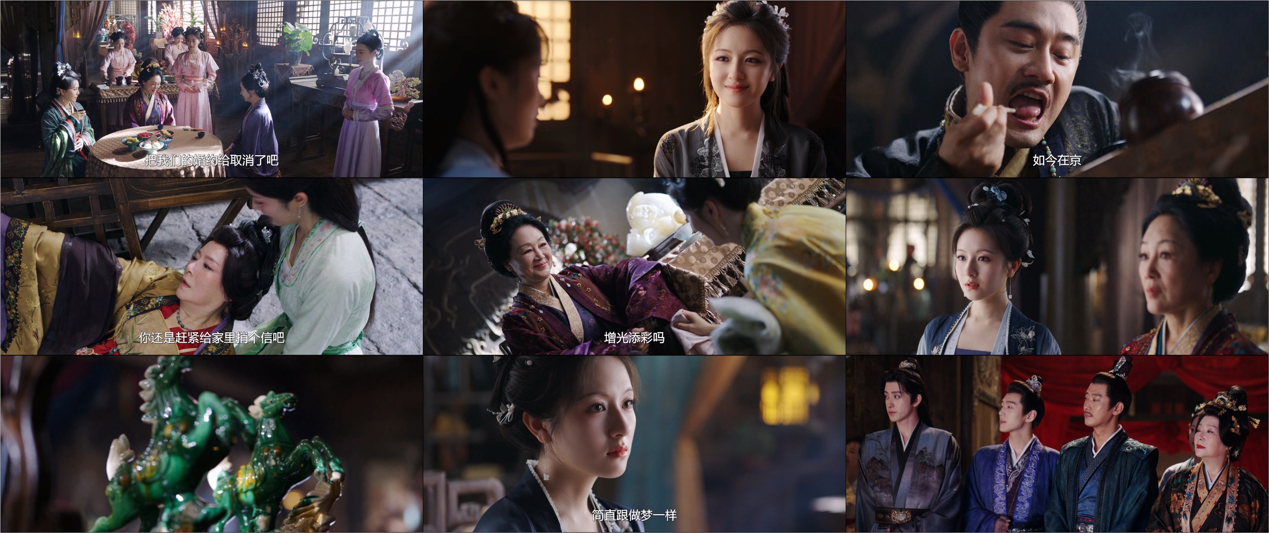 朝雪录（2025）【更08集】【IQ / 4K / 杜比全景声】【内封中字】【1.5G/集】【李兰迪 / 敖瑞鹏 / 余承恩】