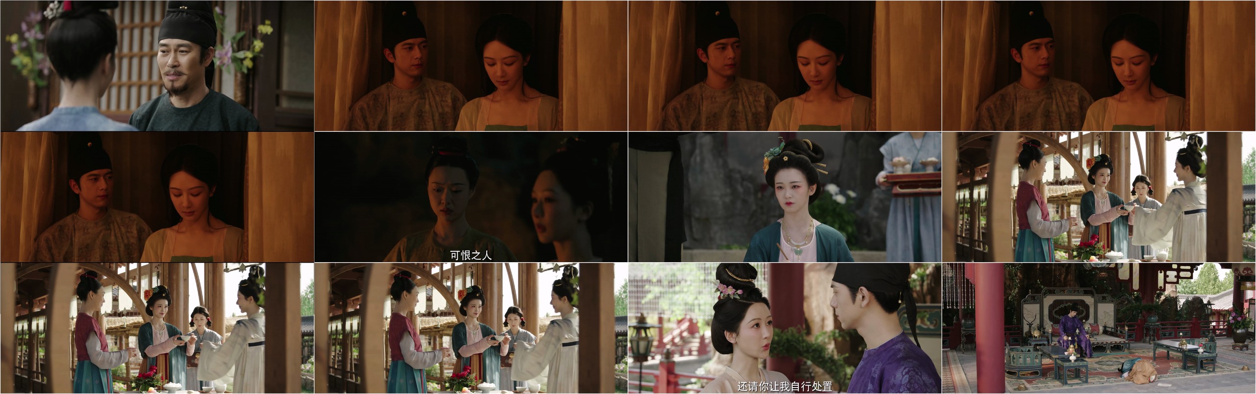锦绣芳华（2025）【首更03集】【4K / HDR Vivid / 50FPS】【无台标】【2G/集】【杨紫/李现】