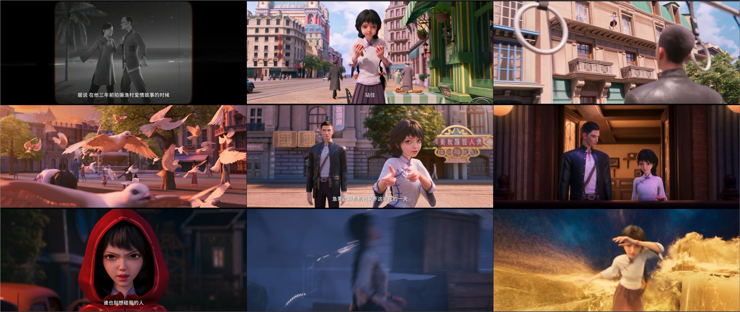 时间之子（2025）【4K / 臻彩MAX+ / 60FPS / 高码率】【杜比5.1音效】【11.62G】
