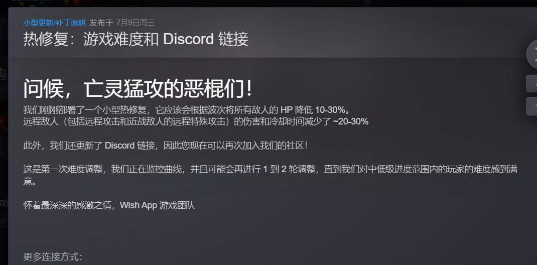 【端游推荐】亡灵猛攻 v1.3.5.8 中文（解压即玩） [3 GB]