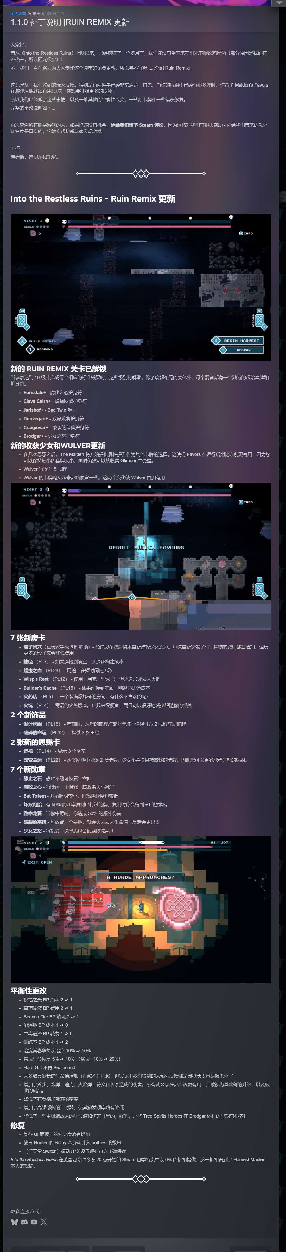 【端游推荐】勇闯无尽遗迹 v1.1.0 中文（解压即玩） [400 MB]