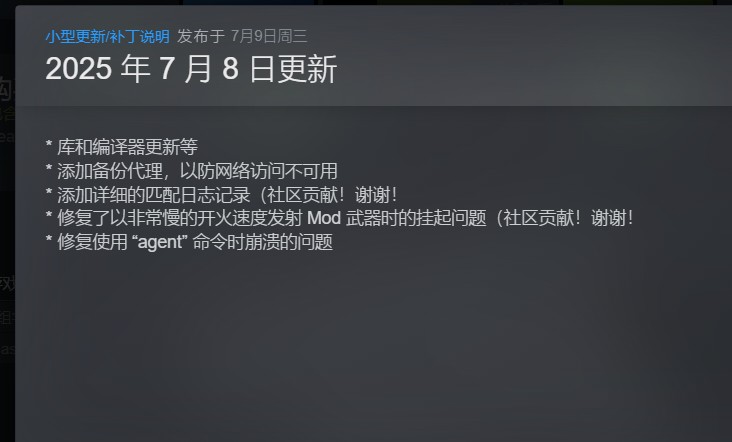 【端游推荐】重组 v2025.07.07 豪华中文版（解压即玩） [201MB]