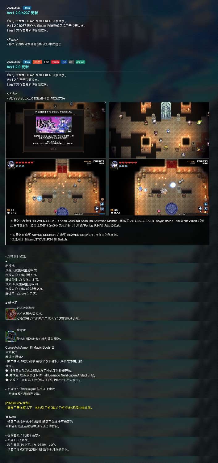 【端游推荐】残酷世界的拯救之道 v1.2.0-b237 中文 [1 GB]