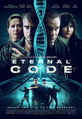 永恒代码 Eternal Code