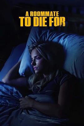 为之而死的室友 A Roommate To Die For