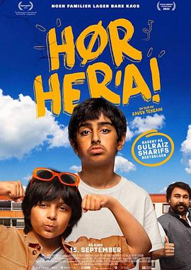 听好了！ Hør her'a!