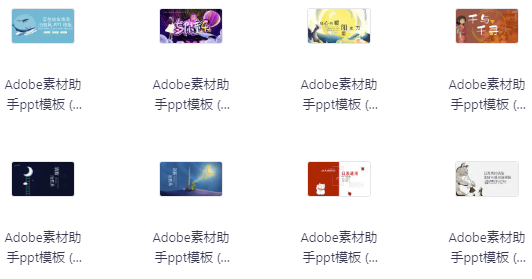 70套宫崎骏治愈系PPT 【987MB】