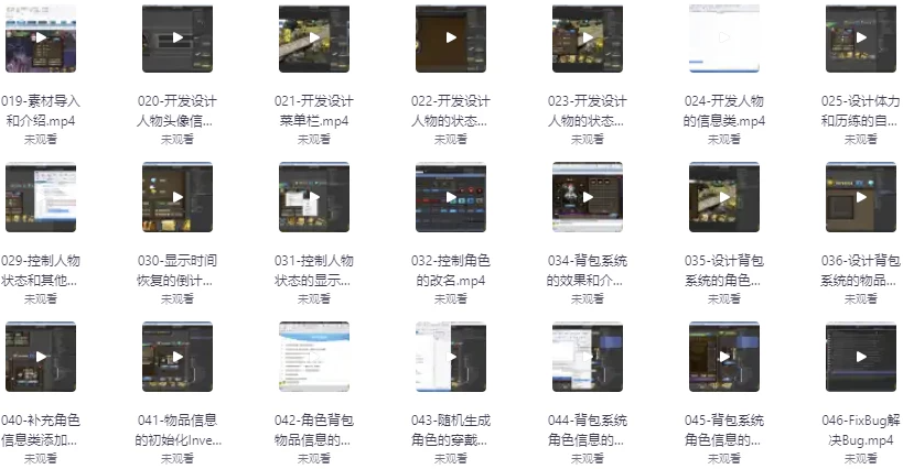 Unity3D 年度史诗 MMO ARPG 游戏开发课程《泰斗破坏神》 - 带源码课件 【20.4GB】
