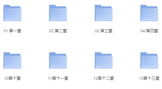 张景明 黄帝内经(完结) 【59.9GB】