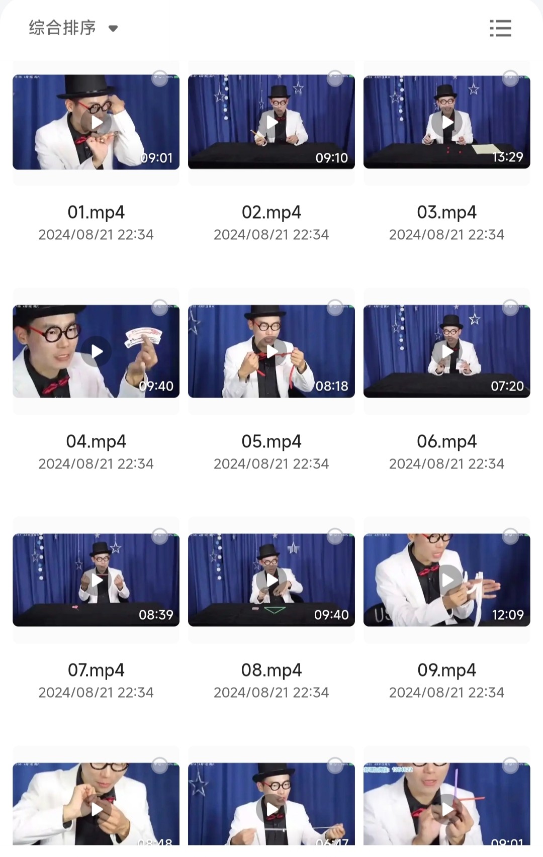【魔术教学】简单易学的魔术教程 MP4 1GB