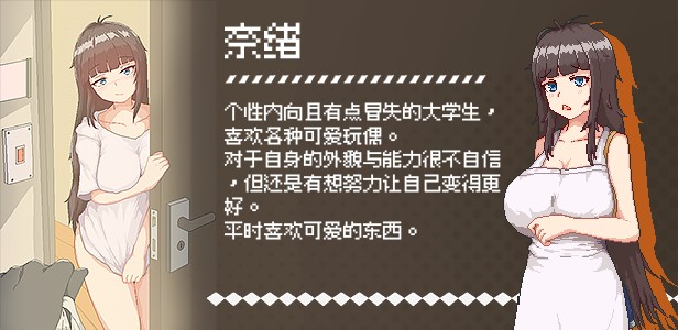 【PC】外送热 v1.3 免安装中文版 解压即玩 【400MB】