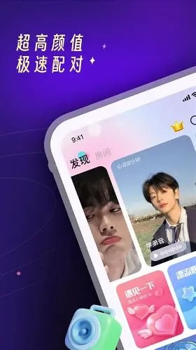单身找搭子新玩法，既能脱单又能拿佣金，可长期操作