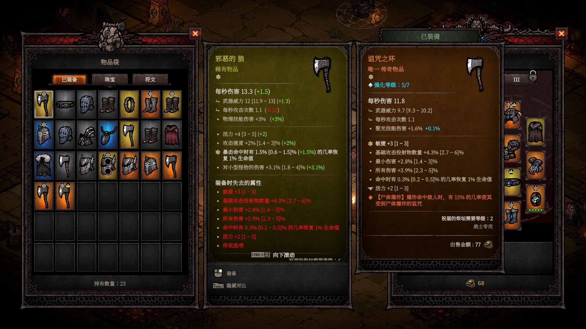 【PC】巴别塔：混乱的幸存者v1.6.2 官中【0.39 GB】