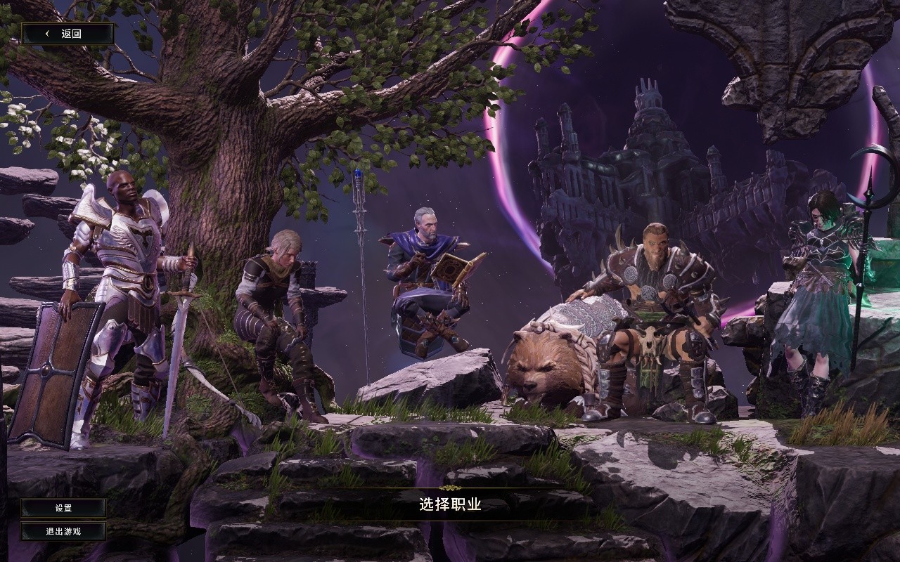 【PC】最后纪元_v1.3.0.4 官中-整合永恒.深渊.编织.原始等支持者包全DLC-赠宠物.装饰+原声+多项修改器【48.8GB】