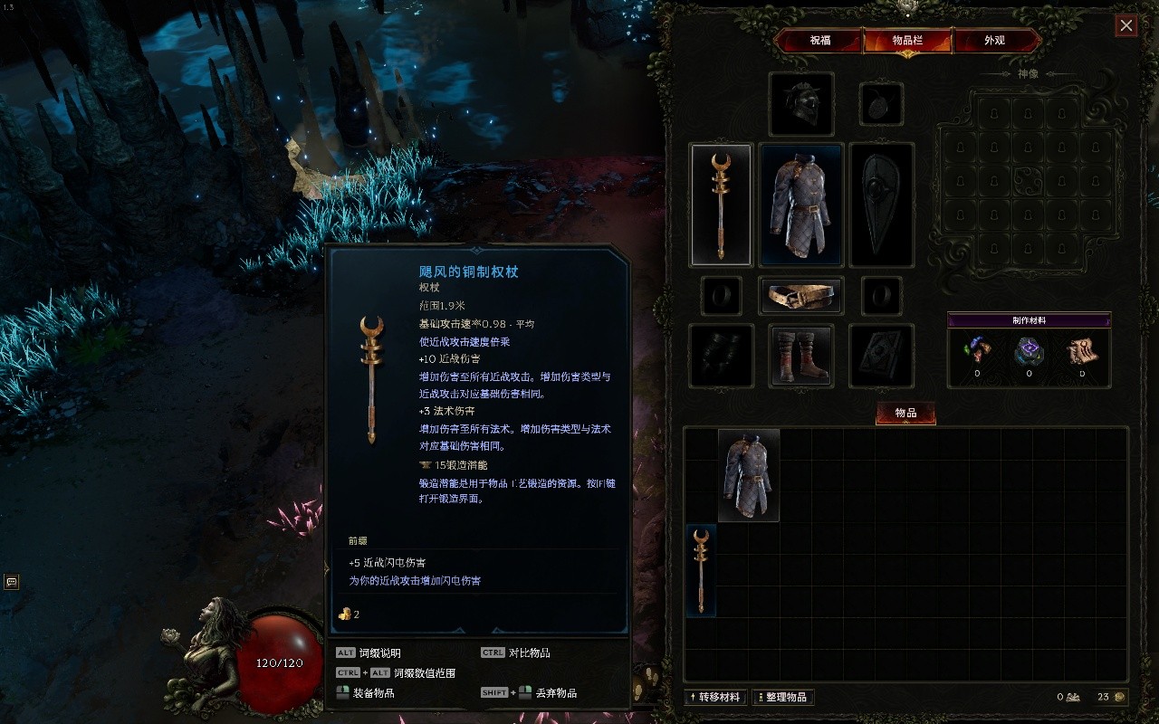 【PC】最后纪元_v1.3.0.4 官中-整合永恒.深渊.编织.原始等支持者包全DLC-赠宠物.装饰+原声+多项修改器【48.8GB】