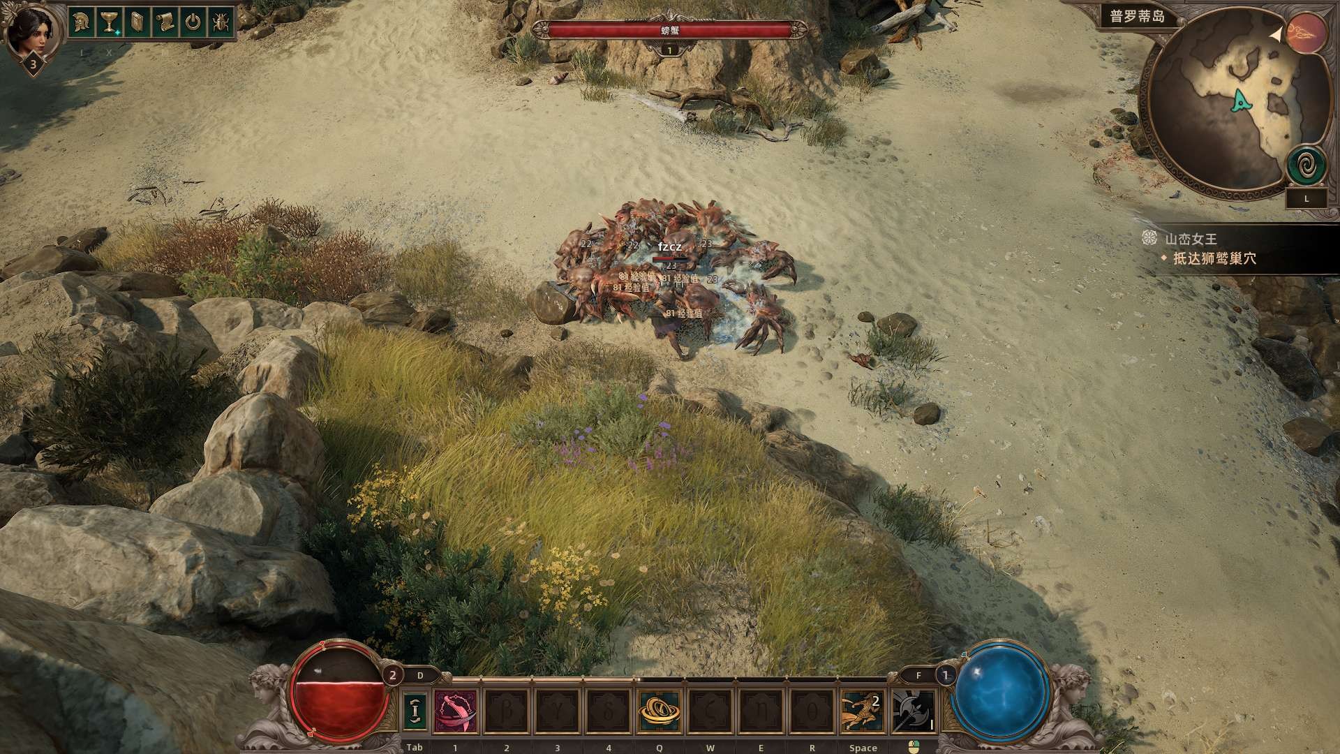 【PC】泰坦之旅2（Titan Quest II）集成汉化补丁 附修改器 8月8日更新【39.3GB】