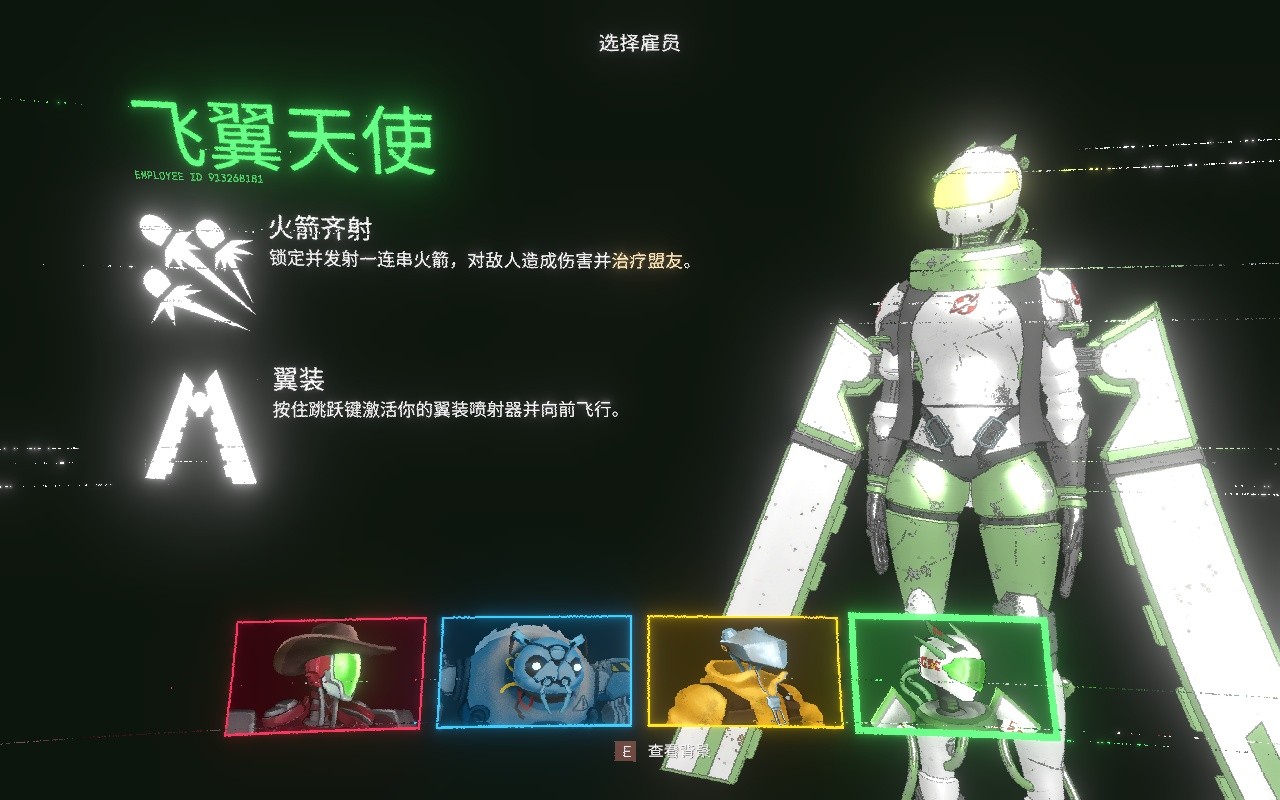 【PC】真菌朋克_v1.3.3 官中【2.8 GB】
