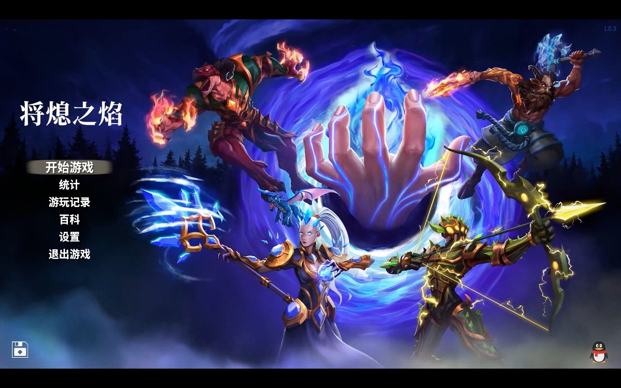 【PC】将熄之焰 (The Last Flame)v20250720 【4.96GB】