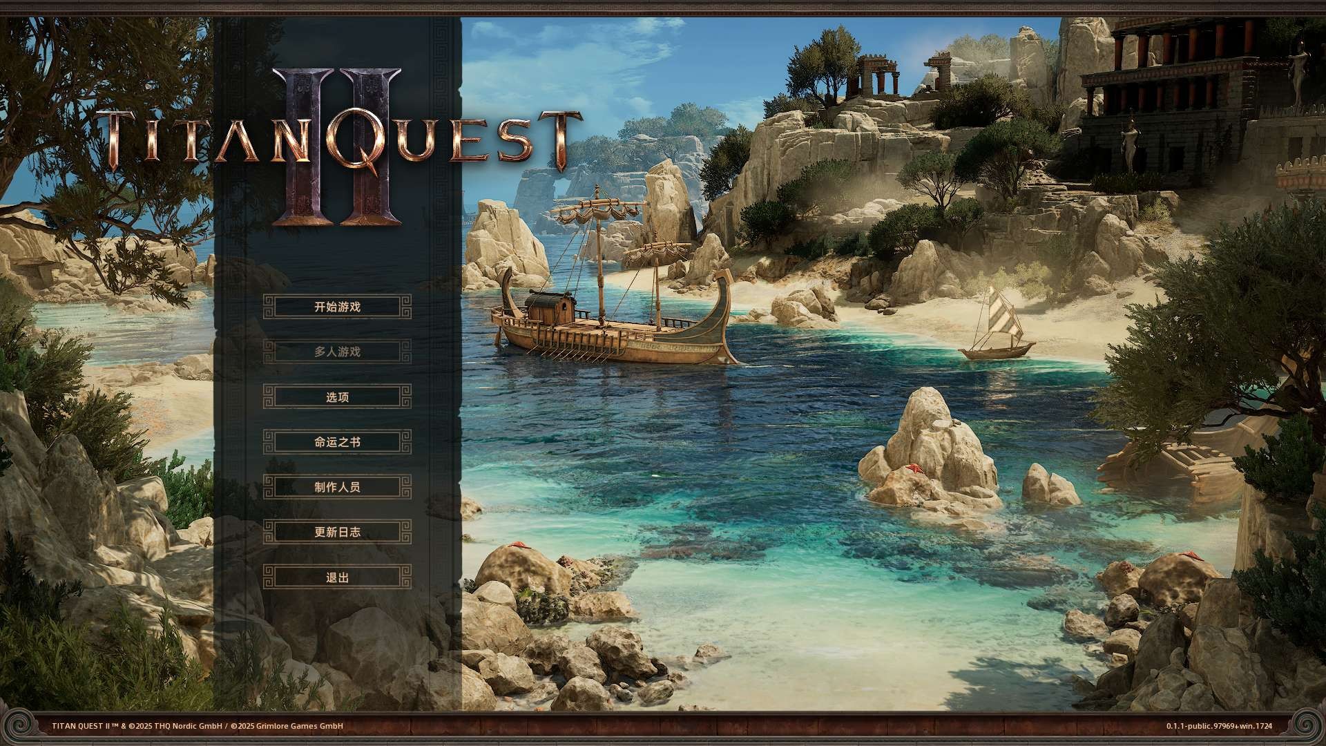 【PC】泰坦之旅2（Titan Quest II）集成汉化补丁 附修改器 8月8日更新【39.3GB】