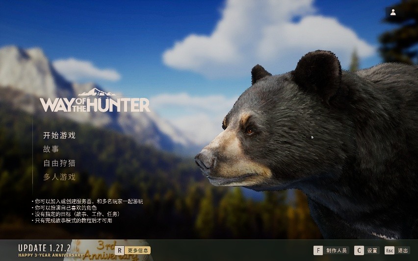 【PC】狩猎之道 (Way of the Hunter)v1.27.2 官中 【19 GB】