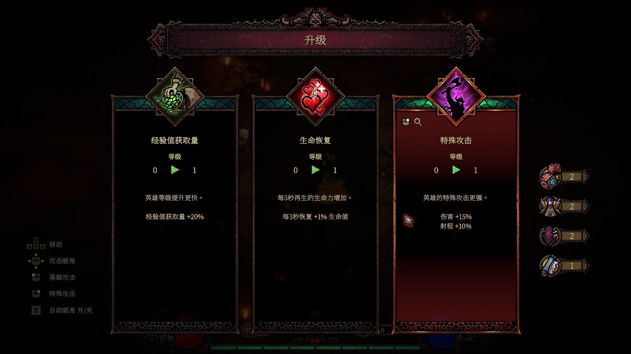 【PC】巴别塔：混乱的幸存者v1.6.2 官中【0.39 GB】