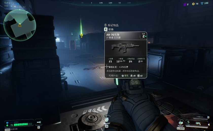 【PC】死域Roguev1.0.0.7 官中  【7.87 GB】