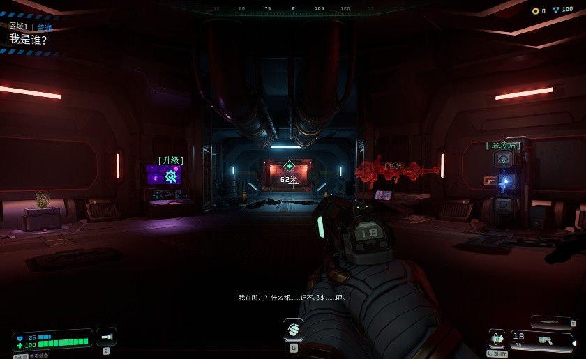 【PC】死域Roguev1.0.0.7 官中  【7.87 GB】