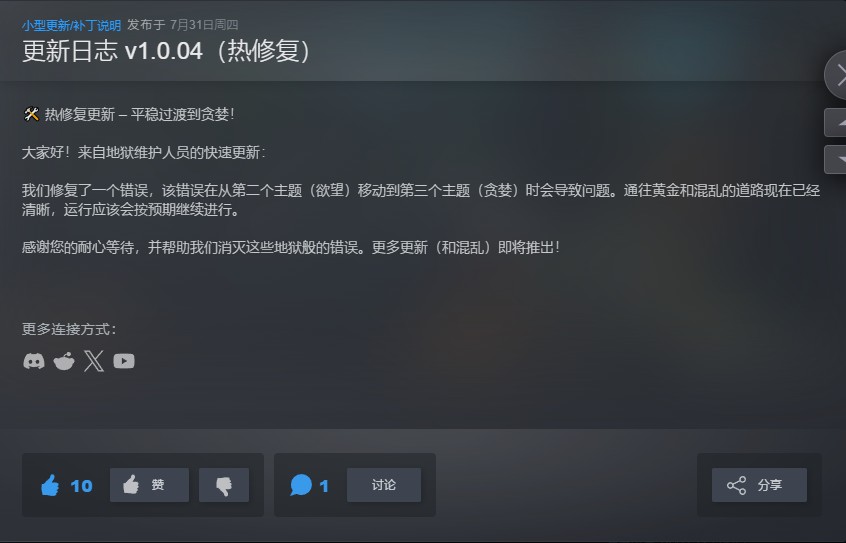 【PC】天国射爆王v1.0.4 解压即玩【4.1 GB】