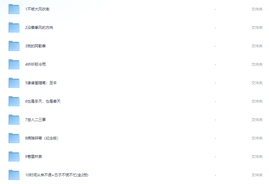 央视推荐 提升文笔的书单【azw3/mobi/epub/pdf】【137.1MB】