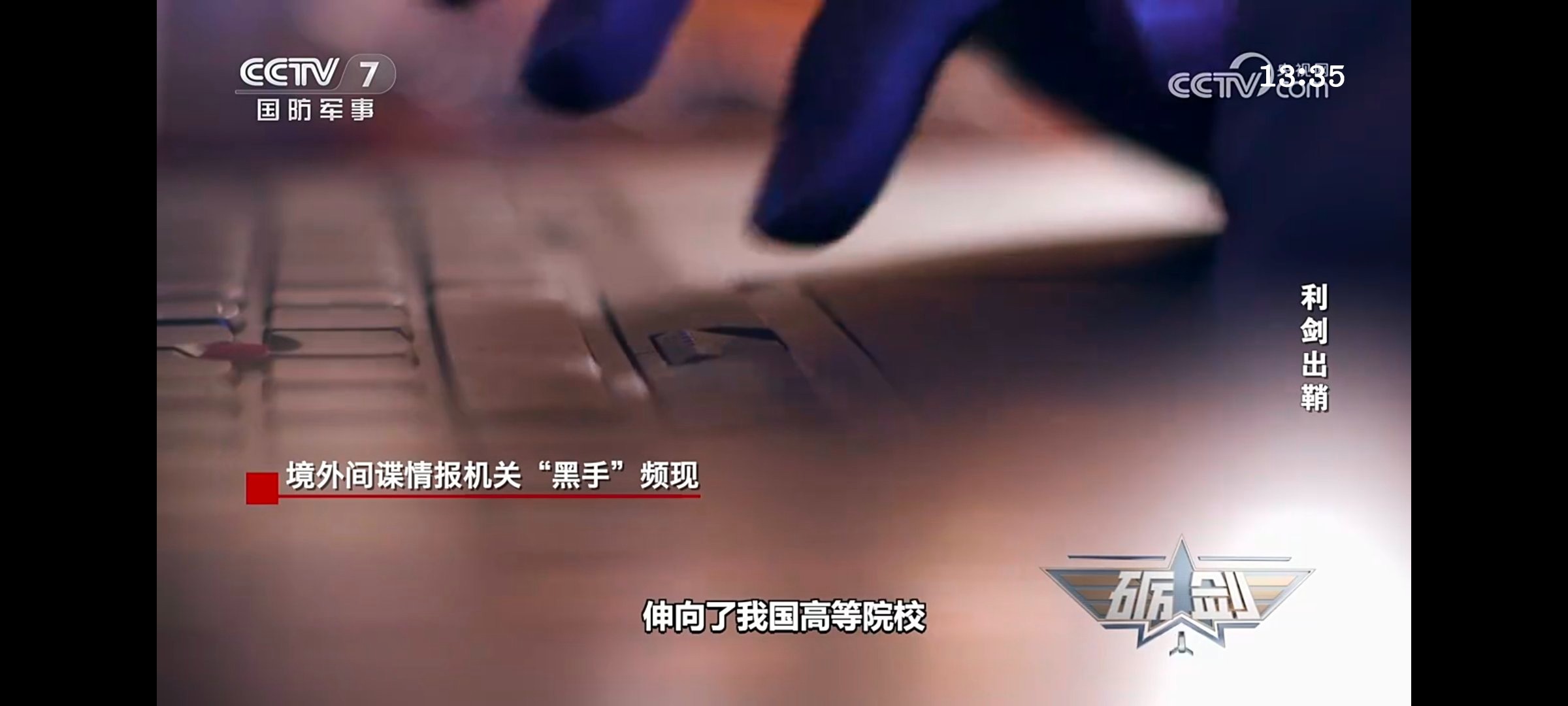 安卓深情剧场v1.0.7去广告版 宽带电视TV版v1.0央视  70M