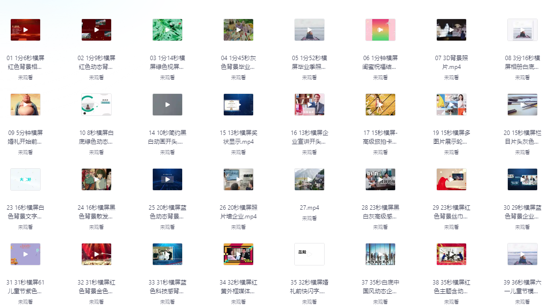 剪视频专用—200个剪映模版【11.4GB】