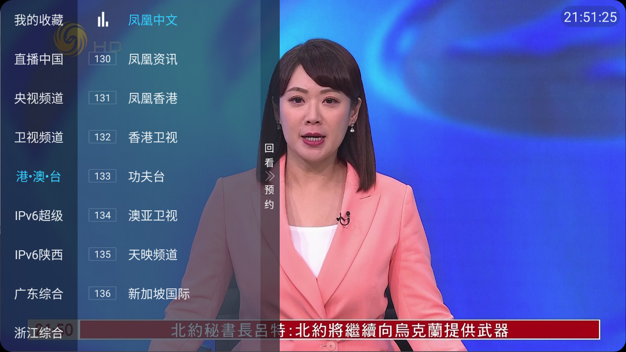 【安卓TV】秒看电视 v7.7.1/秒看 TV v8.3.3/秒看HD v9.2.17 解锁会员频道/去广告纯净版【41M】