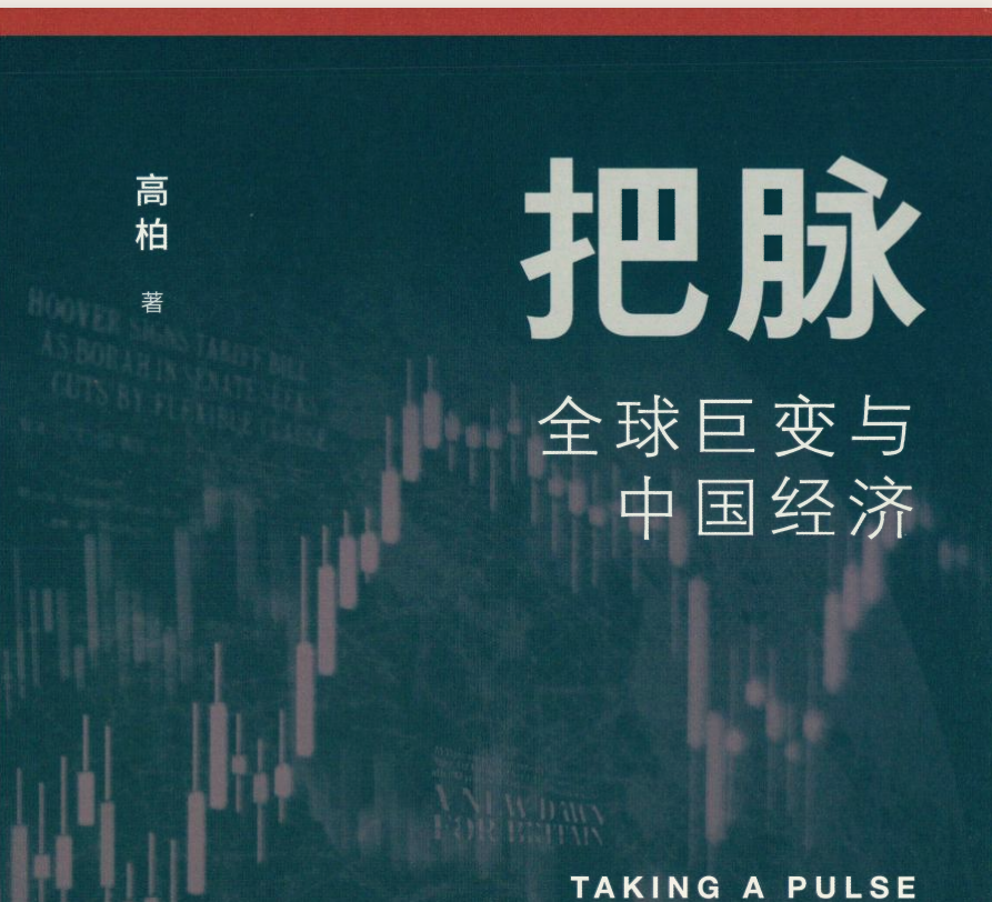 《最新180多套高分书籍合集》 [PDF] 6G PDF/epub