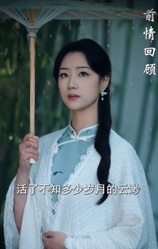 【短剧】云渺4：绝嗣佛子（67集）王小亿&薛滨弘 859.1MB