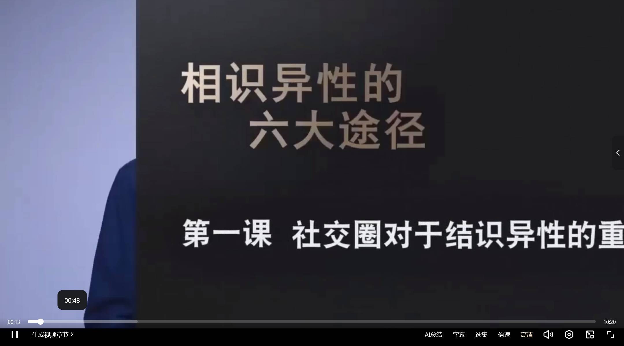 最绅士《认识女生》【MP4】 [600.8MB]