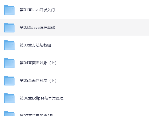 【千峰教育】java实战课程合集 【35G】