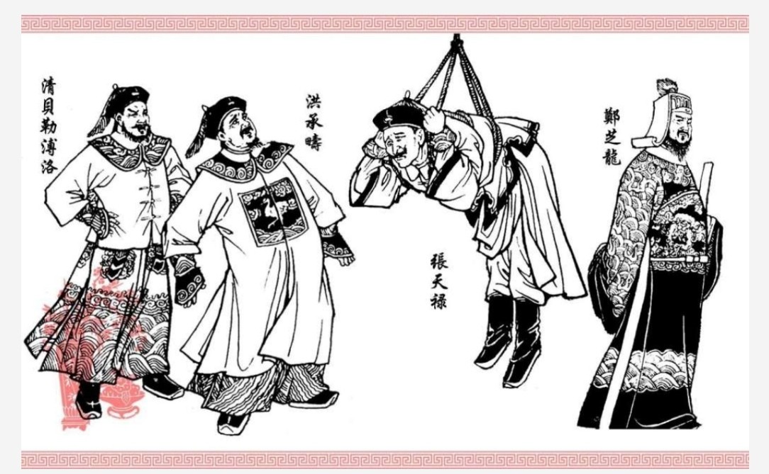 中国传统故事连环画（全48册）pdf 755mb