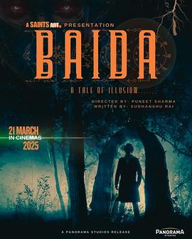时空谍影 Baida