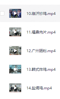 小吃配方-「047、104套小吃配方+创业落地指南」+ 80GB