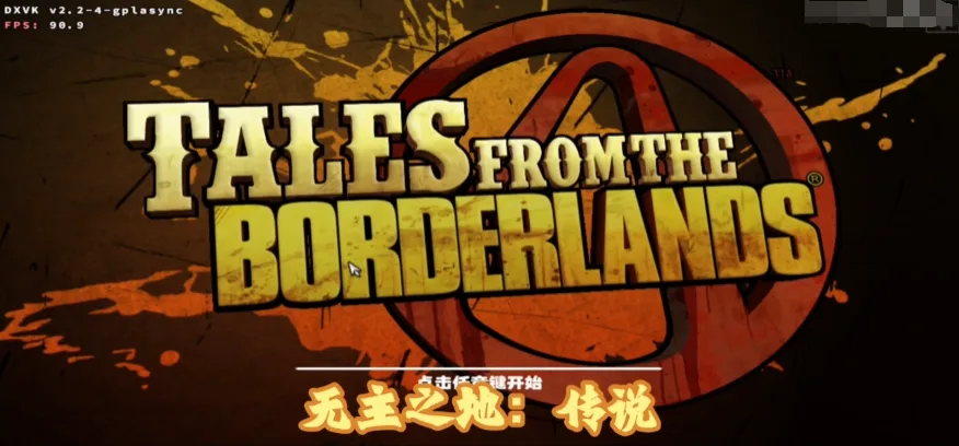 【游戏】《无主之地传说》安卓手游（v1.74）Steam移植完整版