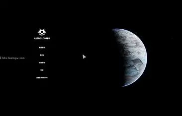 星际掠夺者：幸存者 v2024.11.22 中文版