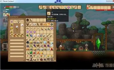 半人马之星 v0.14.3c 中文版
