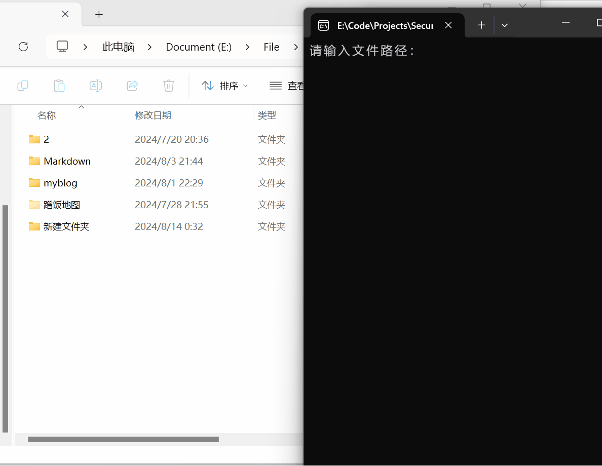 SecureLock（隐藏文件夹） v1.0 电脑版 便携版 [9.5KB]
