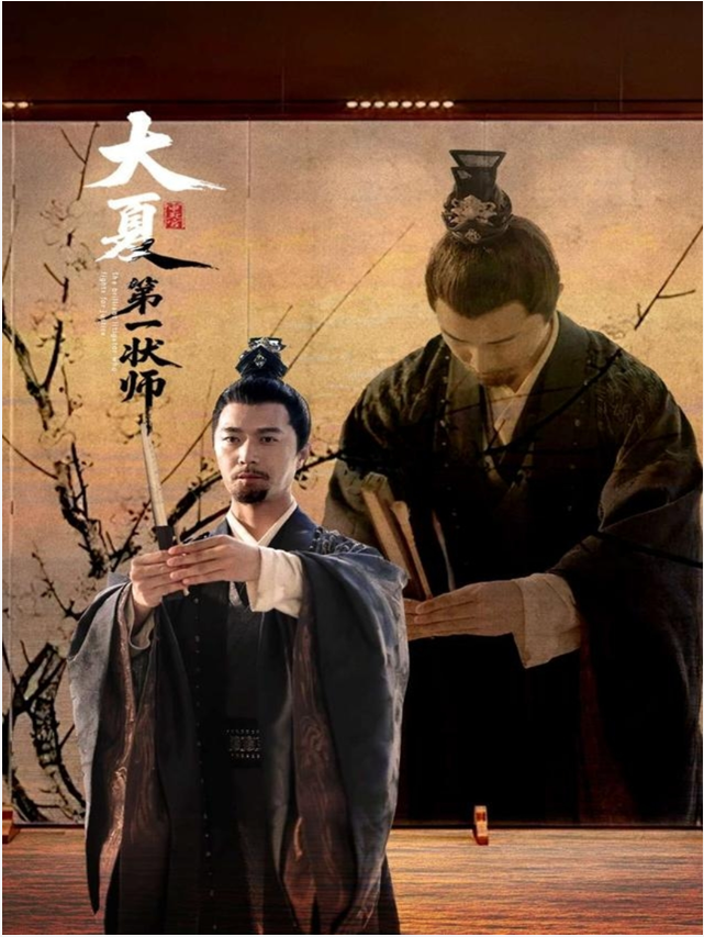 【短剧】大夏第一状师 全67集 邱月 1280P  [全集完结]