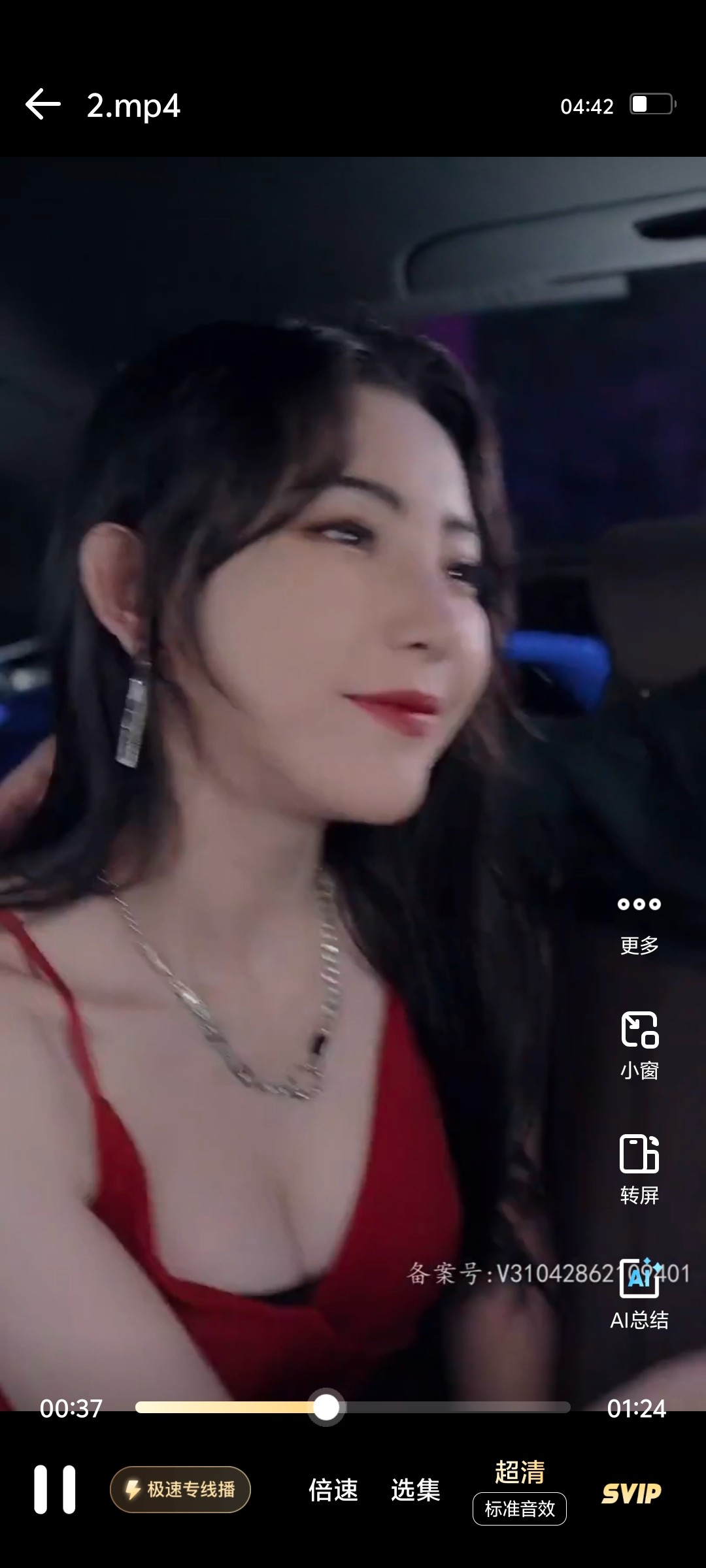 【短剧】精选88部，午夜擦边短剧-完结合集131gb